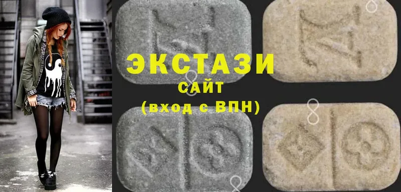 Ecstasy XTC Краснозаводск