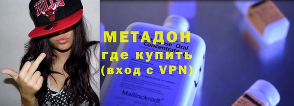 меф VHQ Белокуриха