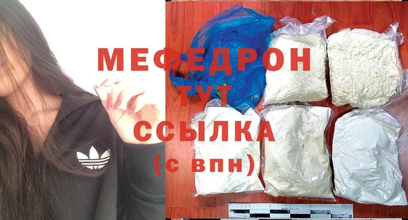 продажа наркотиков  Краснозаводск  МЕФ mephedrone 